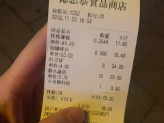 -德懋恭(西大街店)