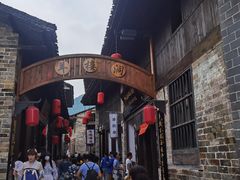 -羊楼洞