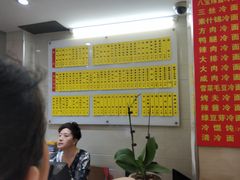 -玉华饮食店(茅台路店)