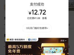 -六贤记(杭州龙湖滨江天街店)
