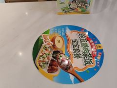 -老娘舅(富都广场店)