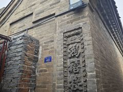 -鸡鸣驿城