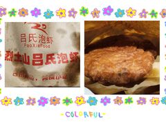-紫阳古街