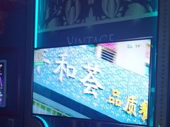 -F·OK  KTV(白土坝店)
