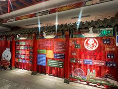 -狗不理(水上北路旗舰店)
