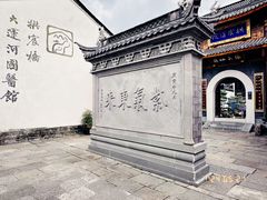 -小河直街历史文化街区