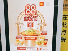 -麦当劳(联盛店)