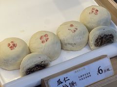 瓜仁油松饼-祥禾饽饽铺·中式糕点(北京来福士店)
