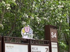 -中粮·祥云小镇