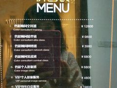 -四季美学色彩形象管理服装搭配