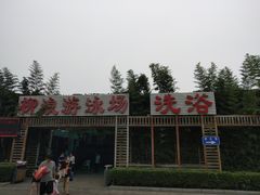 -柳浪游泳场
