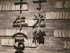 -蔡家酒楼(一德街店)