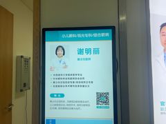 -成都新视界眼科医院·近视手术·儿童近视