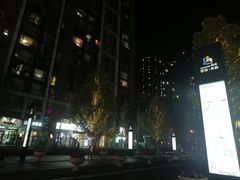 -方恒购物中心(望京小街店)