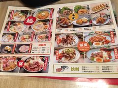 -麵の匠·一生堂(新世界店)