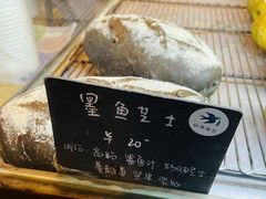 -仙峰天然面包(迎宾路店)
