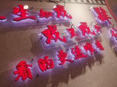 -肆兮眼镜·蔡司·徕卡战略合作店(大坪店)