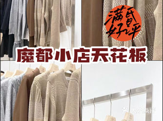 买了11件衣服才花2k多