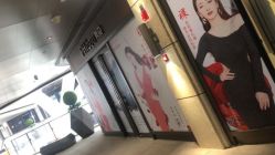 点击看大图 -芳朵美容养生SPA