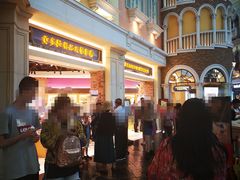 -贡多拉礼品及售票廊(威尼斯人酒店)