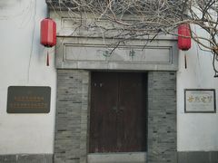 -南京市民俗博物馆(甘熙宅第)