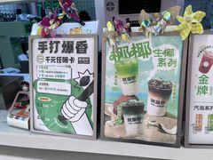 -Yes Lemon就是柠·手打柠檬茶(油坊桥店)