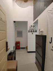 -JNK皮肤管理中心