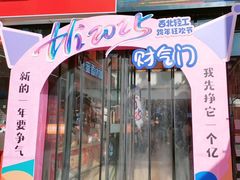 -西北轻工批发市场