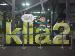 -吉隆坡国际机场