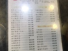 菜单-义顺牛奶公司(庇利金街店)
