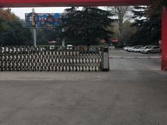 -西安市长乐公园