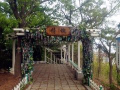 -燕窝岭