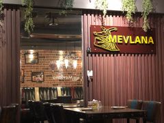 大堂-Mevlana梅夫娜土耳其餐厅·清真