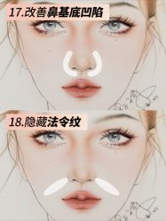 点击看大图 -班柠美妆·化妆私教(汉中路店)