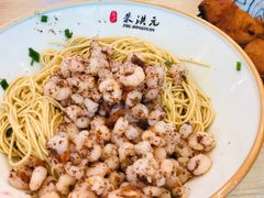 -朱洪元苏式面馆(绿宝广场店)