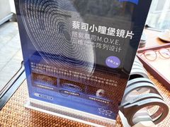 -大视光学•LINDBERG林德伯格•全球手工眼镜集合店(王府井店)