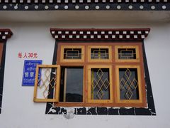 -四川郎木寺镇