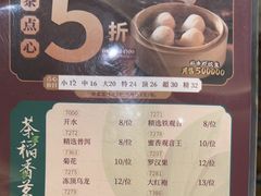 -稻香酒家·35年老字号(侨光店)