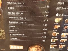 菜单-贡梅老面馆·蟹粉面·无锡特色小吃(南长街主推店)