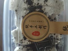 -勒甜LO CHO·私人订制低糖代糖纯动物奶油生日蛋糕(新开路店)