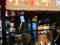 门面-小放牛炒菜馆(中山路乐汇城店)