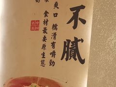 -肖记公安牛肉鱼杂馆·省级非物质文化遗产(三角路直营店)