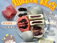 -知味观(湖滨店)