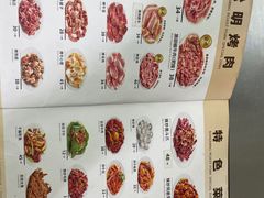 -松明一烤肉馆(鲁园店)