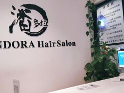 -东方麒麟·潘多拉SALON