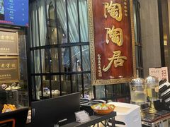 -陶陶居酒家(SM二期购物广场店)