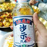 风林火山又又又上新啦！