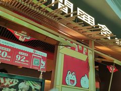 -湘间田舍(北仑银泰店)