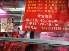 -南宁市连升风味小吃店