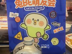 -伯友茶记(中华广场店)